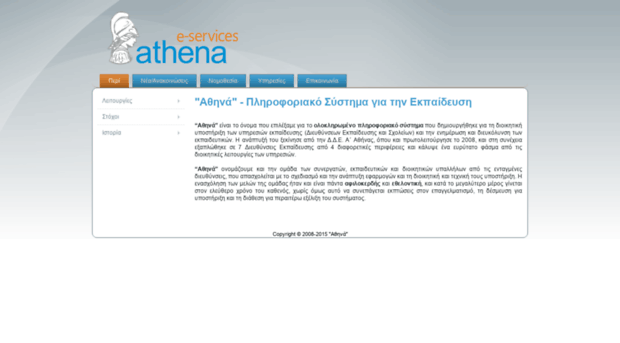 depps.athena.net.gr