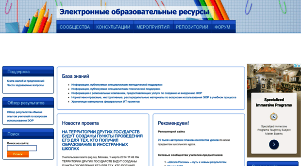 depsamobr.ru