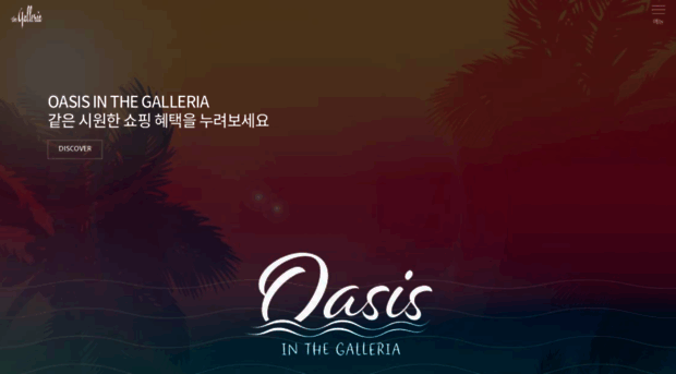 dept.galleria.co.kr