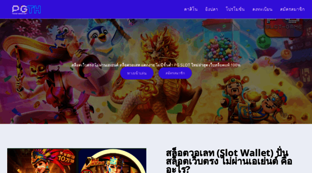 deregular.com