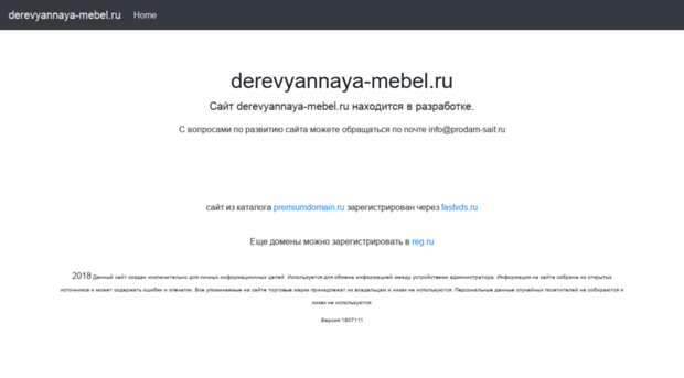 derevyannaya-mebel.ru