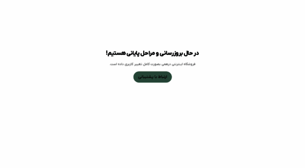 derhami.com