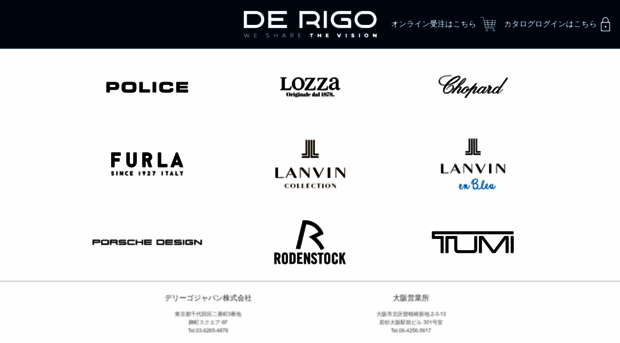 derigo.co.jp