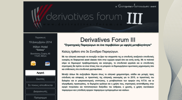 derivatives-forum.eu