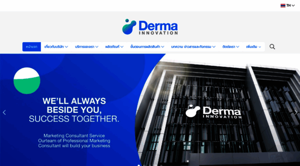 derma-innovation.com