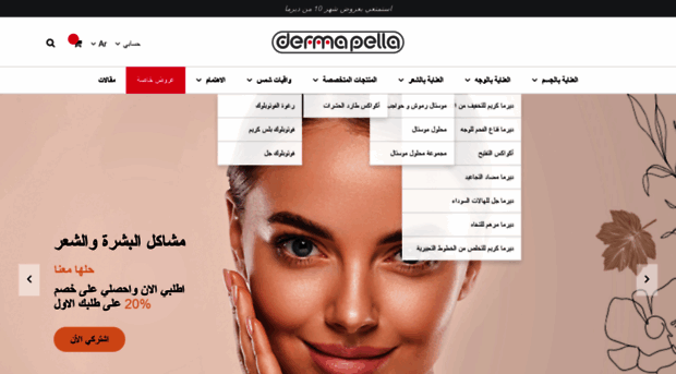 derma-pella.com