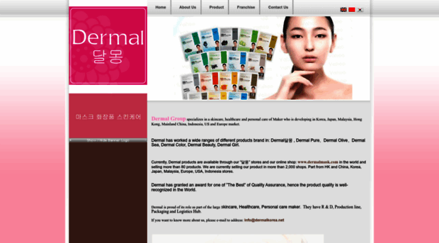 dermalkorea.net