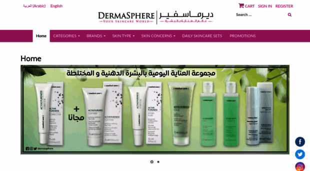 dermasphere.org