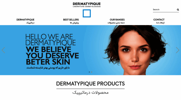 dermatypique.com