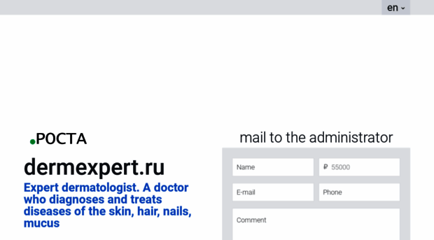 dermexpert.ru