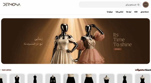 dermosashop.com