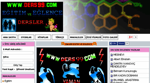 ders99.com