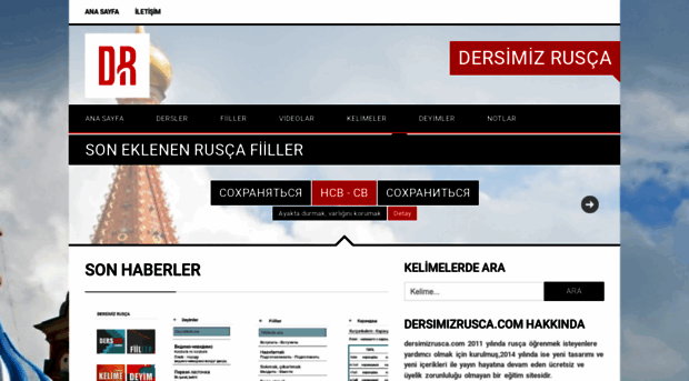 dersimizrusca.com