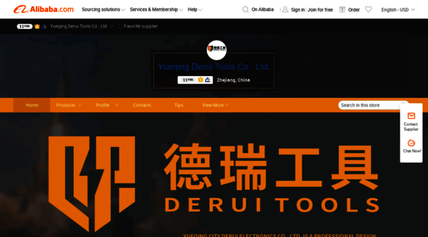 derui-tools.en.alibaba.com