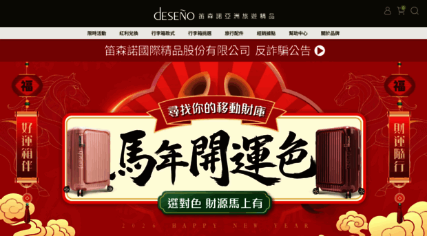 deseno.cyberbiz.co