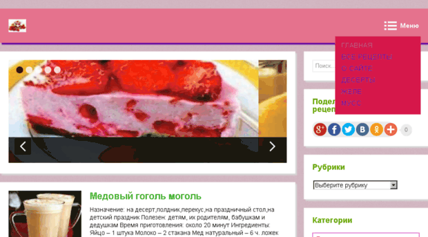 desert.lyubovm.ru