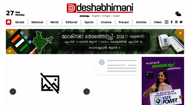 deshabhimani.com