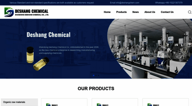 deshangchemical.com