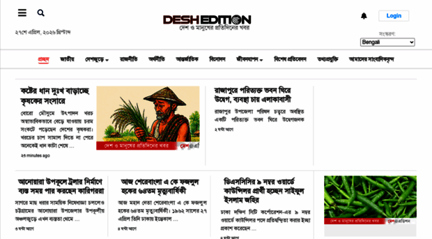 deshedition.com