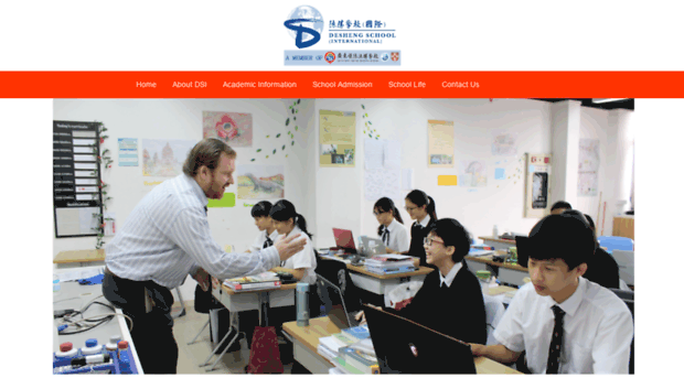 desheng-school.com