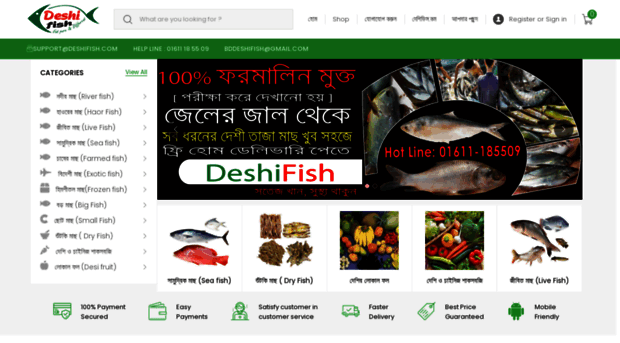 deshifish.com