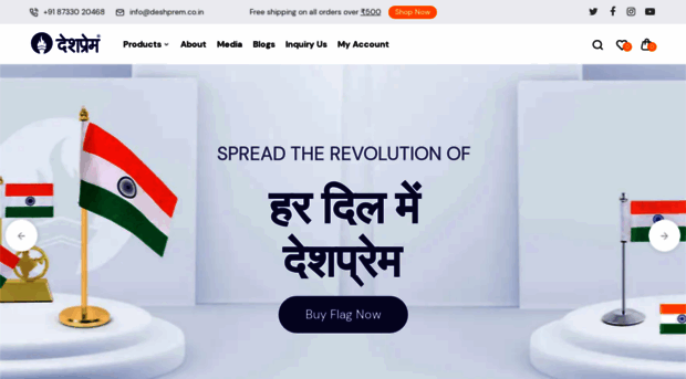 deshprem.co.in