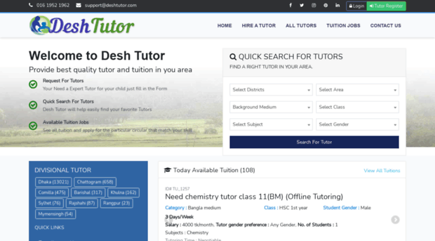 deshtutor.com