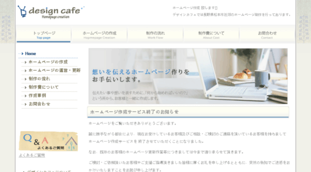 design--cafe.com
