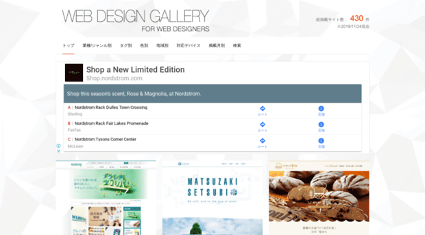 design-gallery.biz