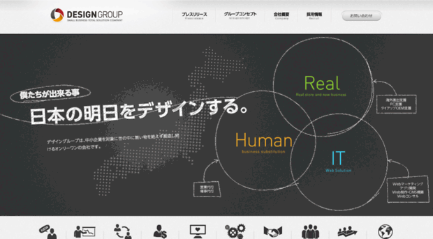 design-inc.jp