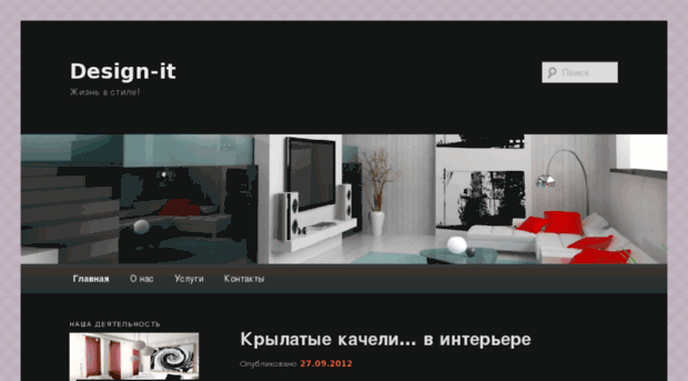 design-it.kiev.ua