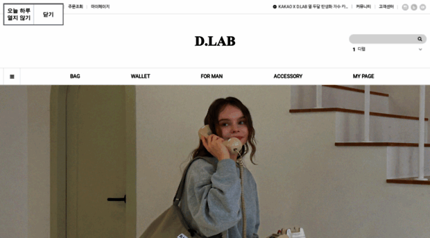 design-lab.co.kr