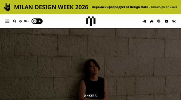 design-mate.ru