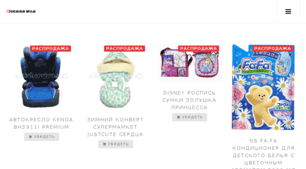 design-milk.ru