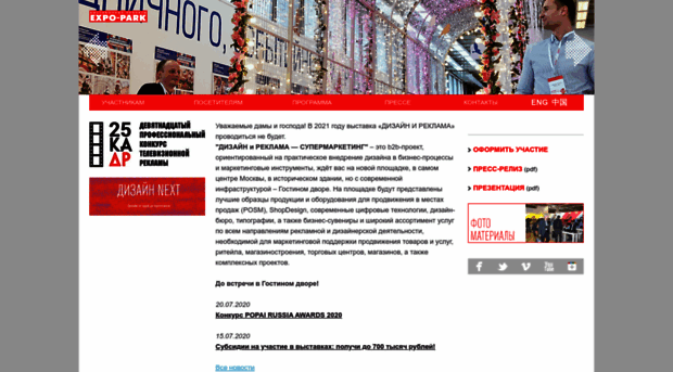 design-reklama.ru