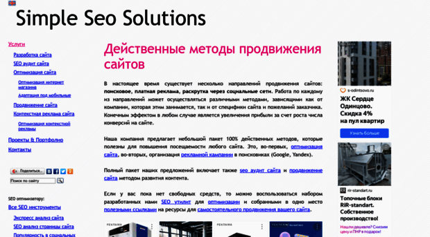 design-sites.ru