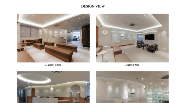 design-view.co.kr