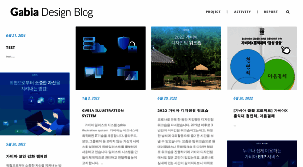 design.gabia.com