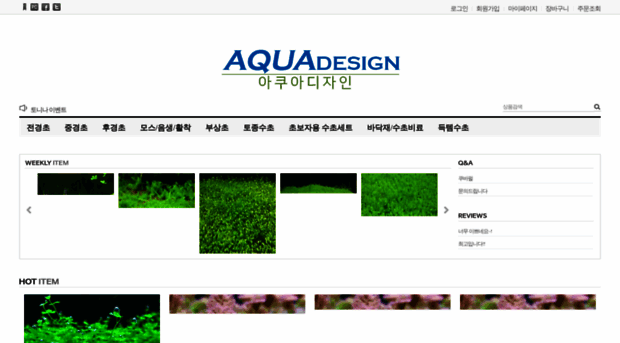 designaqua.co.kr