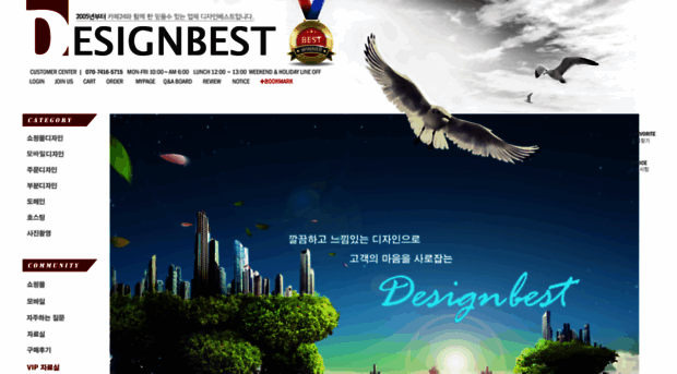 designbest.kr