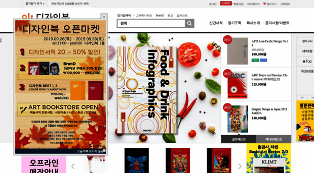 designbook.co.kr