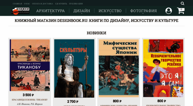 designbook.ru