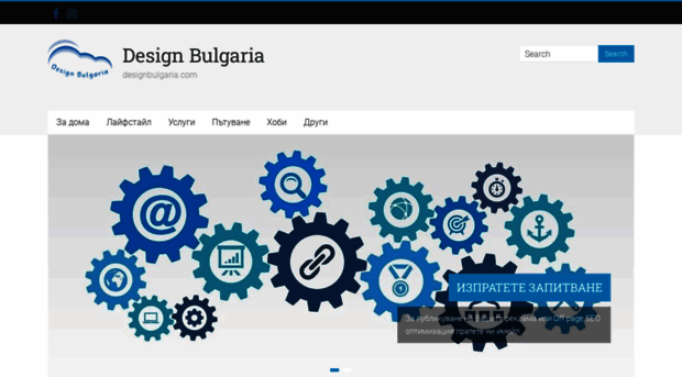 designbulgaria.com