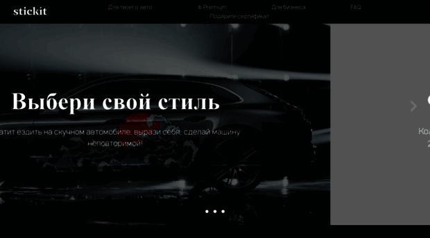designcar.ru