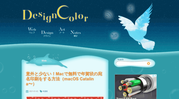 designcolor-web.com