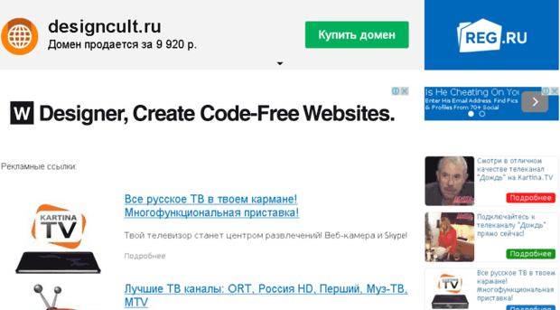 designcult.ru