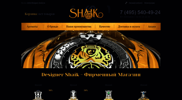 designer-shaik.ru
