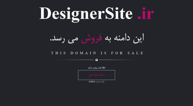 designersite.ir