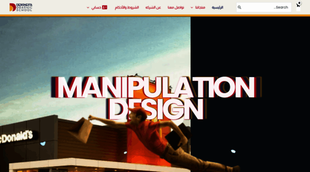 designestaeg.com