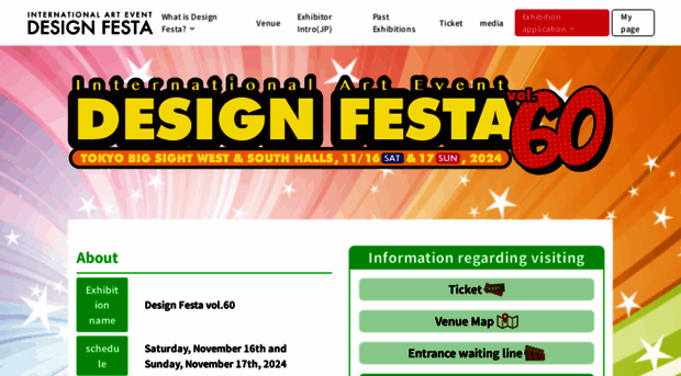 designfesta.com